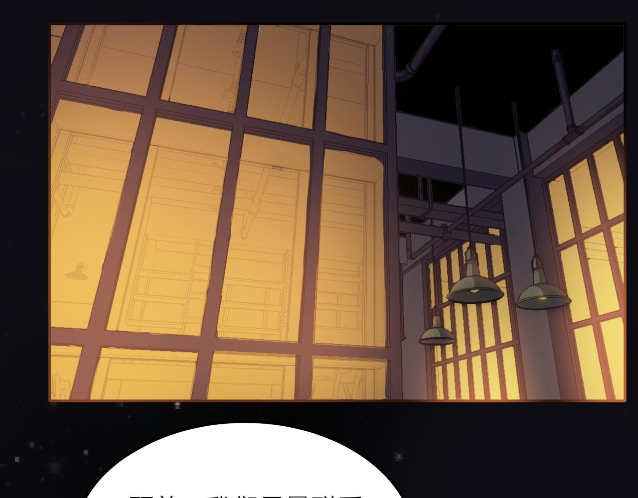 他從雨中來 - 第43話 我會去找你！(3/3) - 3