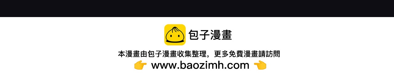 他從雨中來 - 第43話 我會去找你！(3/3) - 3