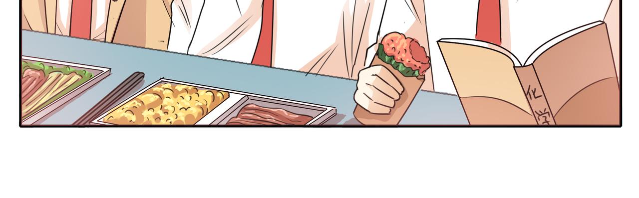 他從雨中來 - 第43話 我會去找你！(1/3) - 2