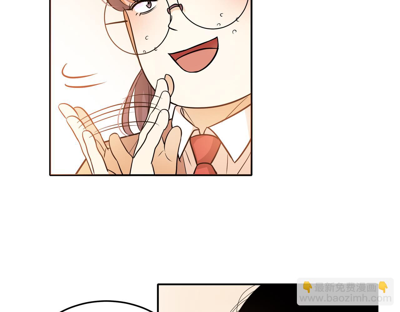 他從雨中來 - 第43話 我會去找你！(1/3) - 8