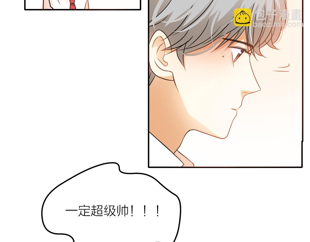 他從雨中來 - 第43話 我會去找你！(1/3) - 5