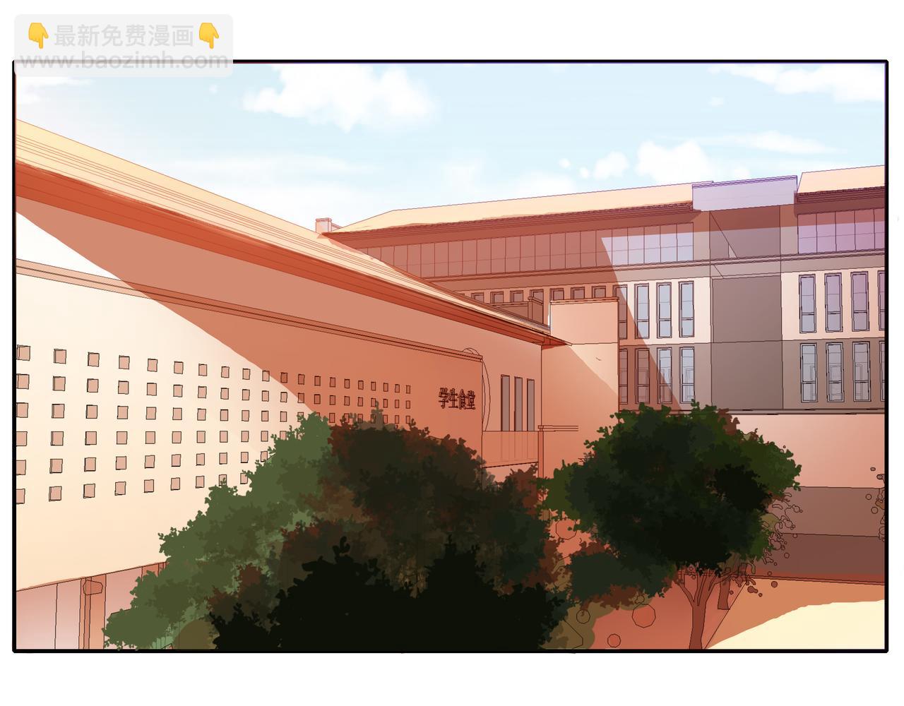 他從雨中來 - 第43話 我會去找你！(1/3) - 4