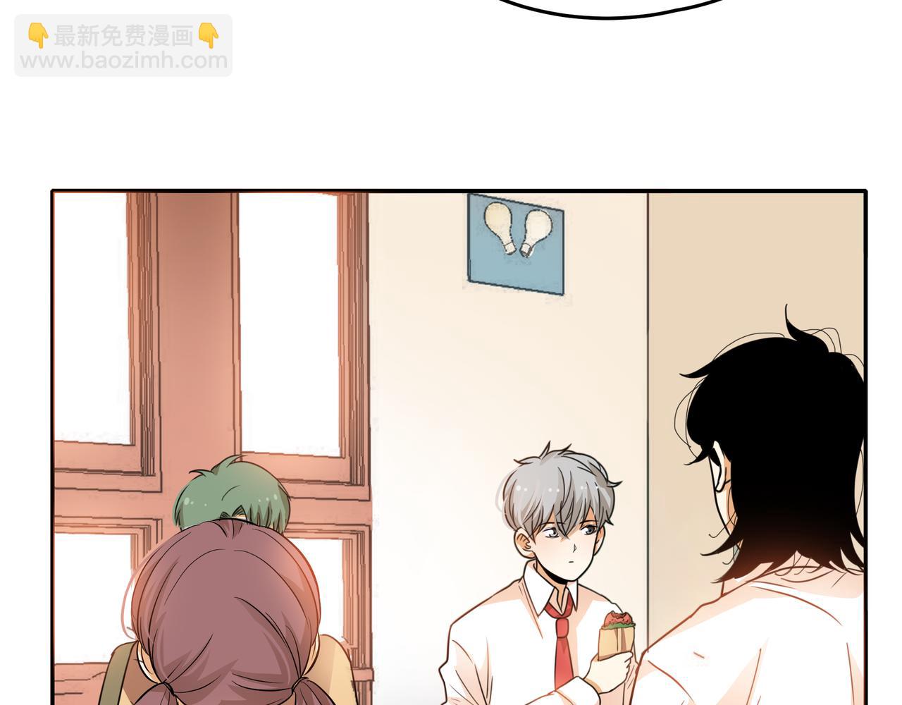 他從雨中來 - 第43話 我會去找你！(1/3) - 8