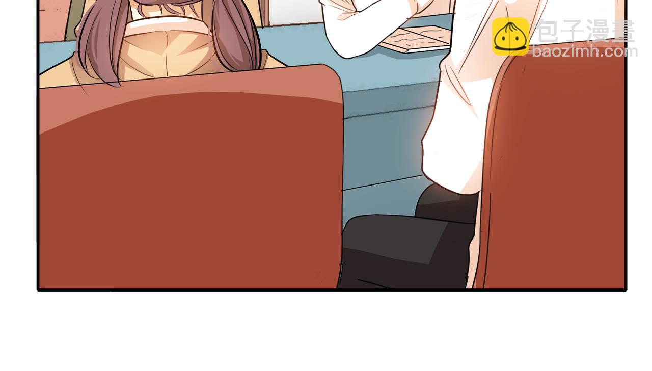 他從雨中來 - 第43話 我會去找你！(1/3) - 1