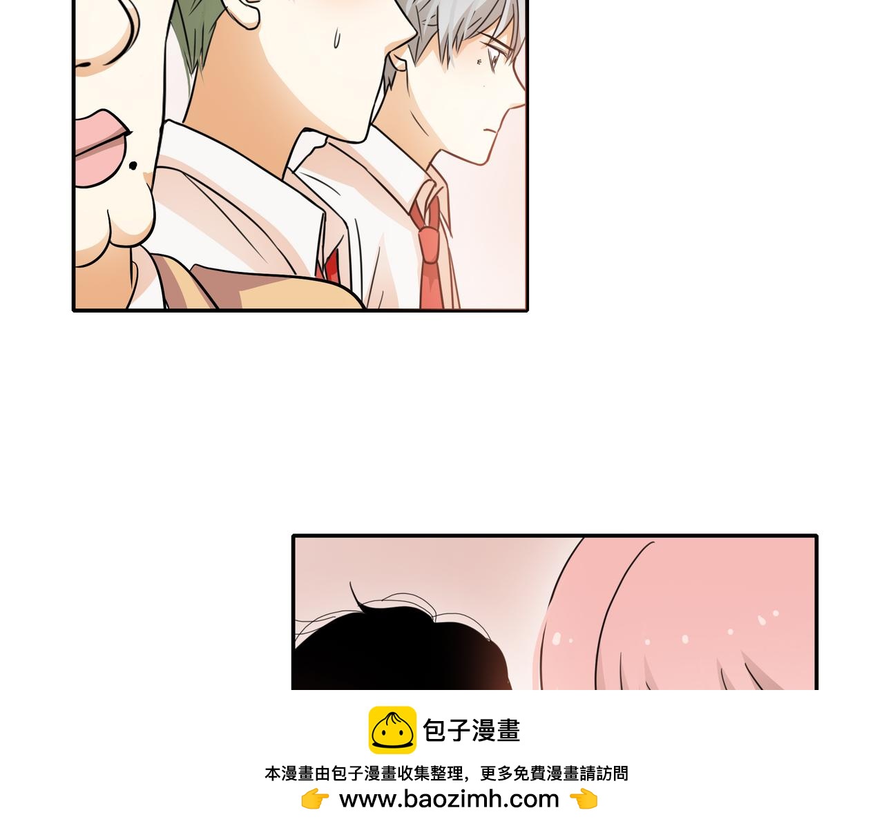 他從雨中來 - 第43話 我會去找你！(2/3) - 6