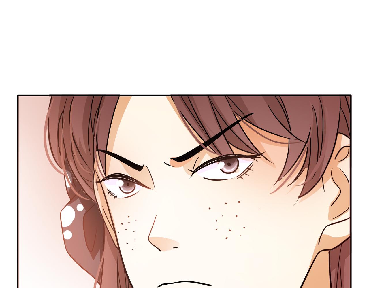 他從雨中來 - 第43話 我會去找你！(2/3) - 2