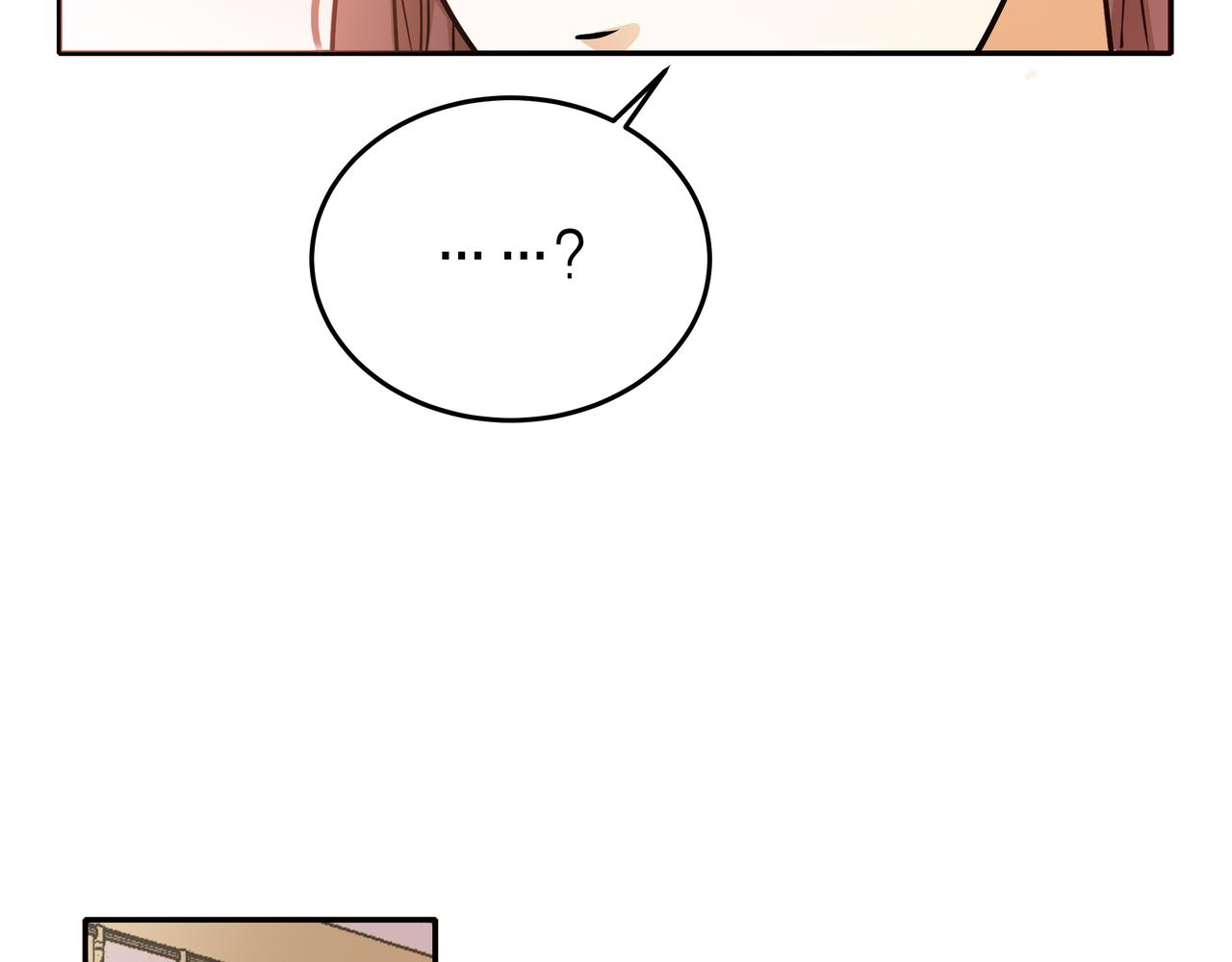 他從雨中來 - 第43話 我會去找你！(2/3) - 3