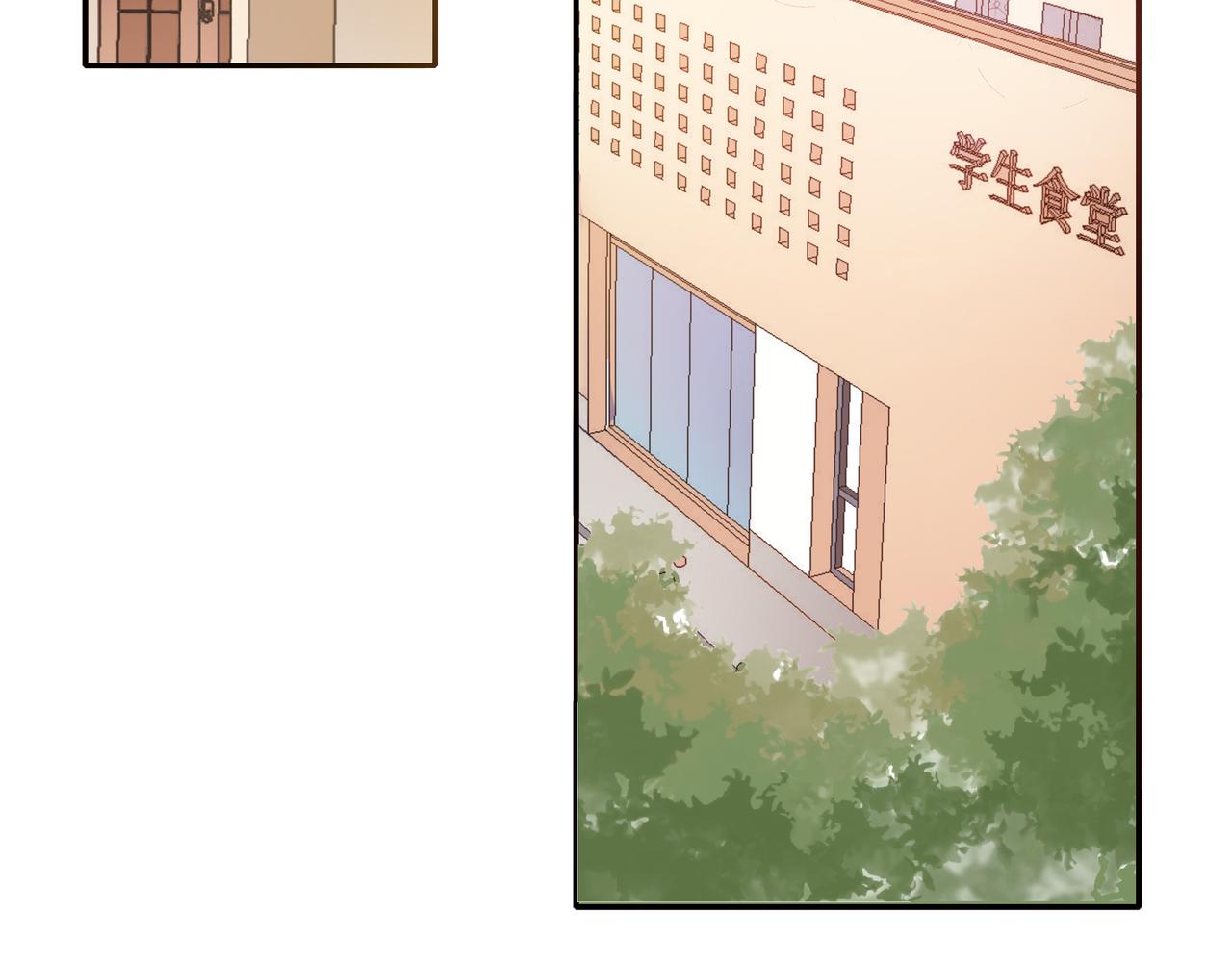 他從雨中來 - 第43話 我會去找你！(2/3) - 5