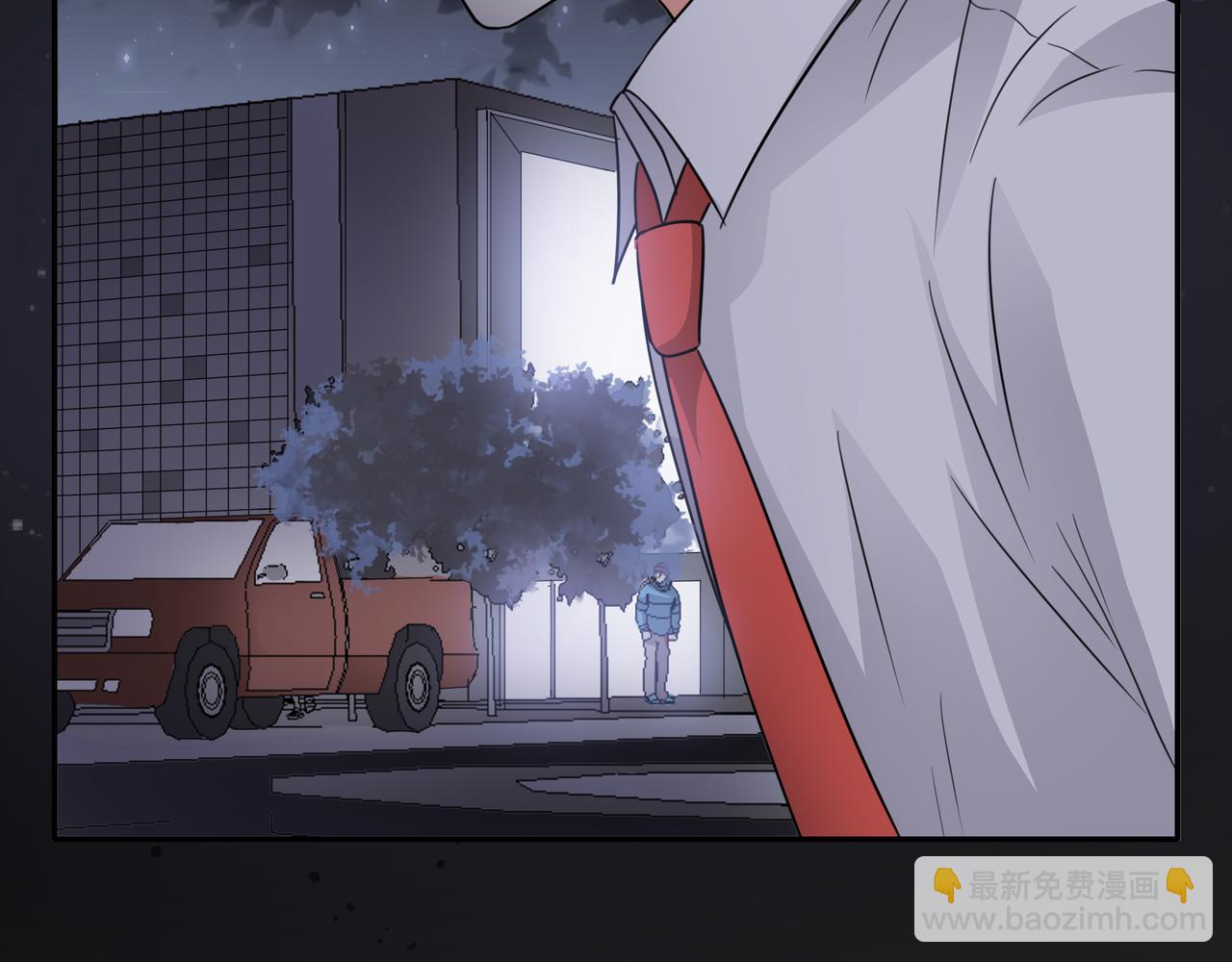 他從雨中來 - 第43話 我會去找你！(2/3) - 8