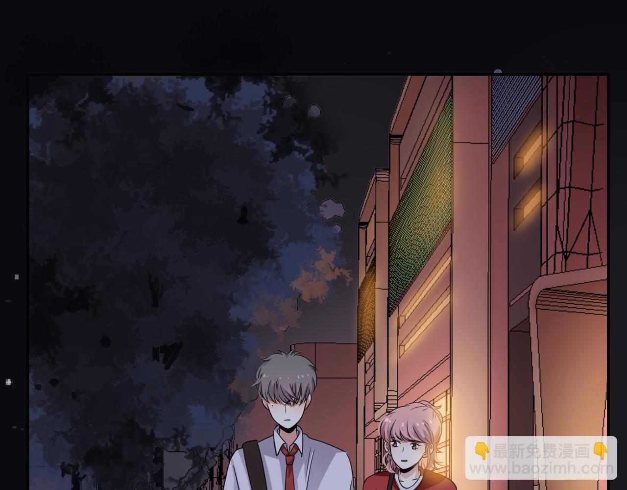 他從雨中來 - 第43話 我會去找你！(2/3) - 2