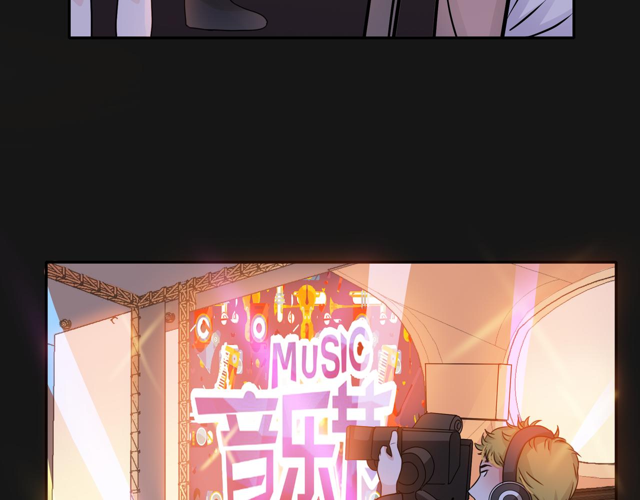 他從雨中來 - 第45話 性感大哥在線唱歌(3/3) - 3