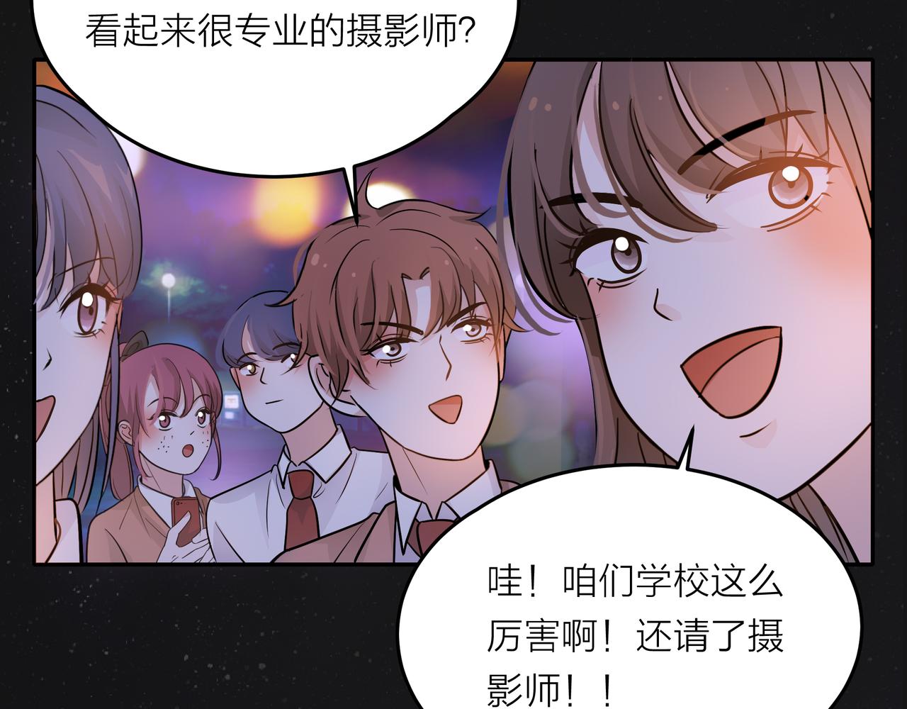 他從雨中來 - 第45話 性感大哥在線唱歌(3/3) - 2