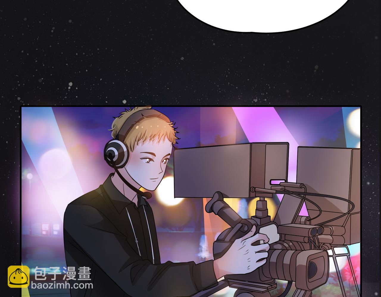 他從雨中來 - 第45話 性感大哥在線唱歌(3/3) - 3