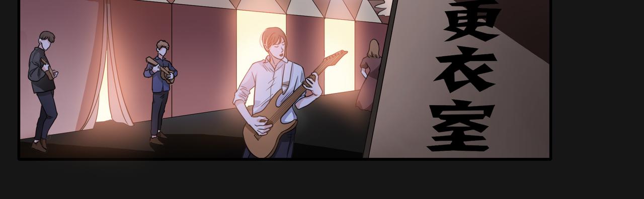 他從雨中來 - 第45話 性感大哥在線唱歌(3/3) - 2