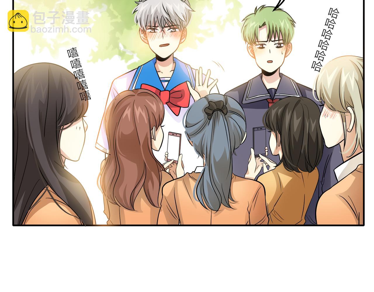 他從雨中來 - 第45話 性感大哥在線唱歌(1/3) - 5