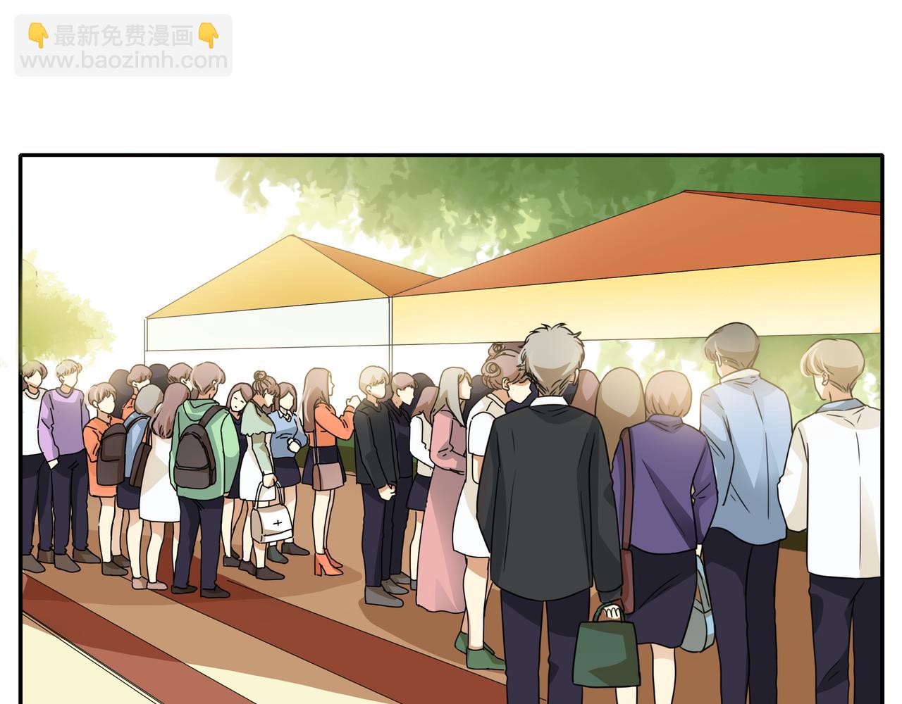 他從雨中來 - 第45話 性感大哥在線唱歌(1/3) - 6