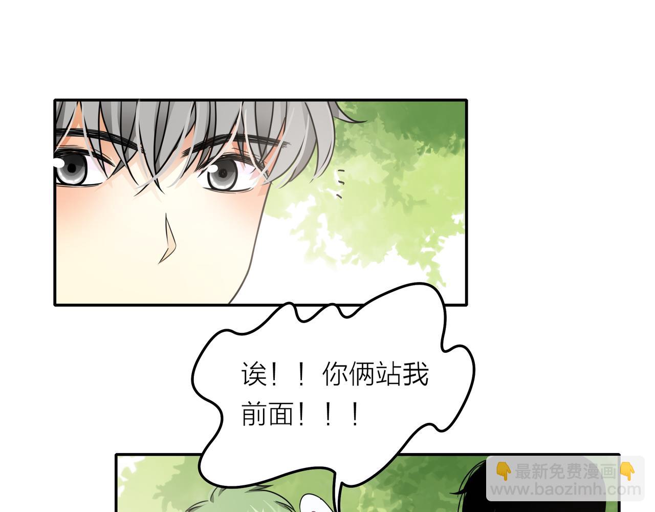 他從雨中來 - 第45話 性感大哥在線唱歌(1/3) - 2