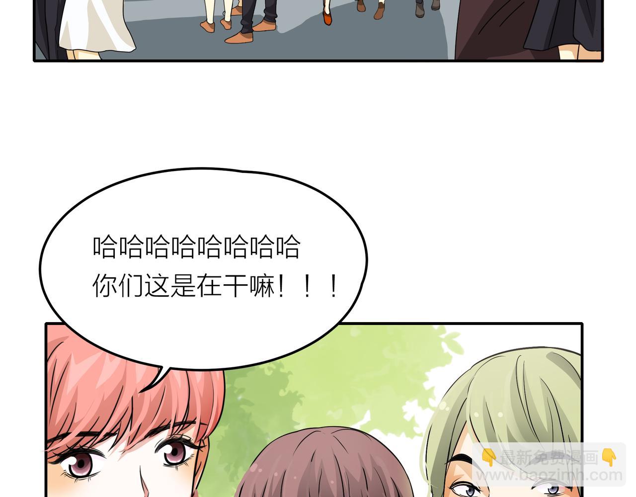 他從雨中來 - 第45話 性感大哥在線唱歌(1/3) - 5