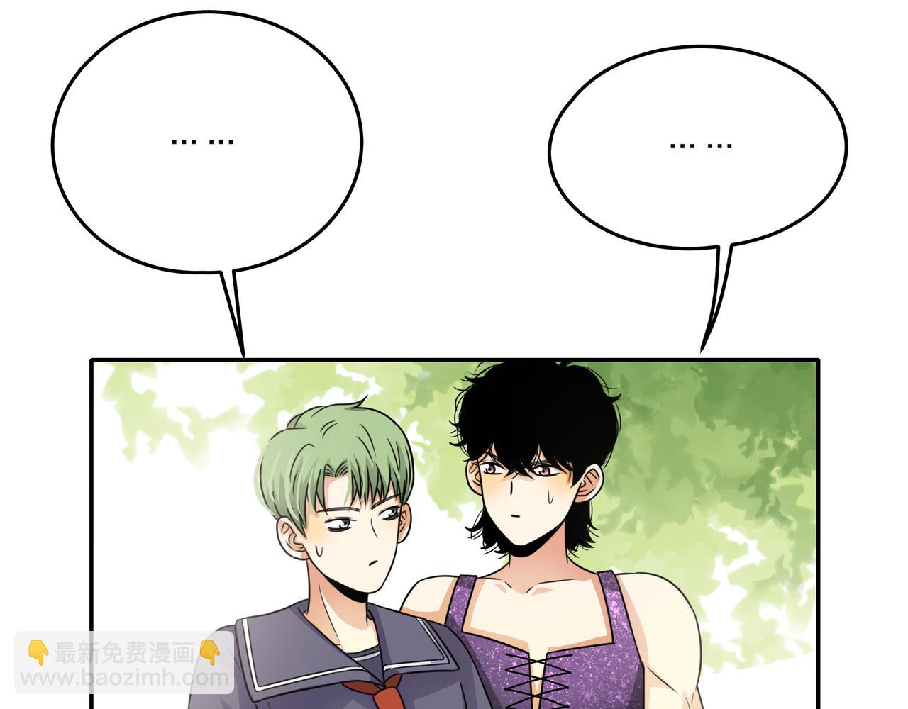 他從雨中來 - 第45話 性感大哥在線唱歌(1/3) - 7