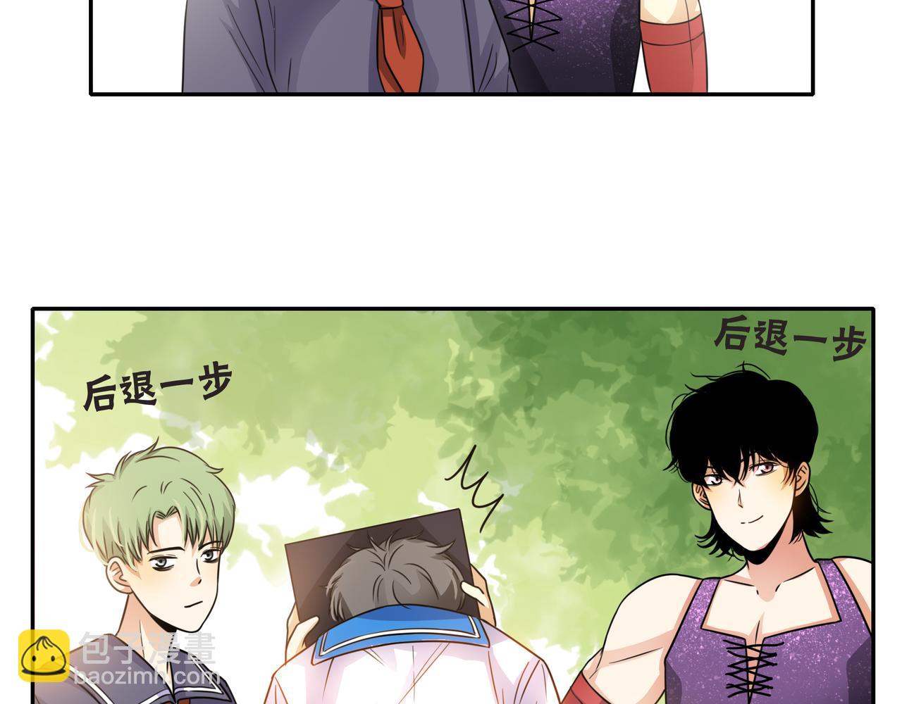 他從雨中來 - 第45話 性感大哥在線唱歌(1/3) - 8