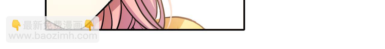 他從雨中來 - 第45話 性感大哥在線唱歌(1/3) - 8