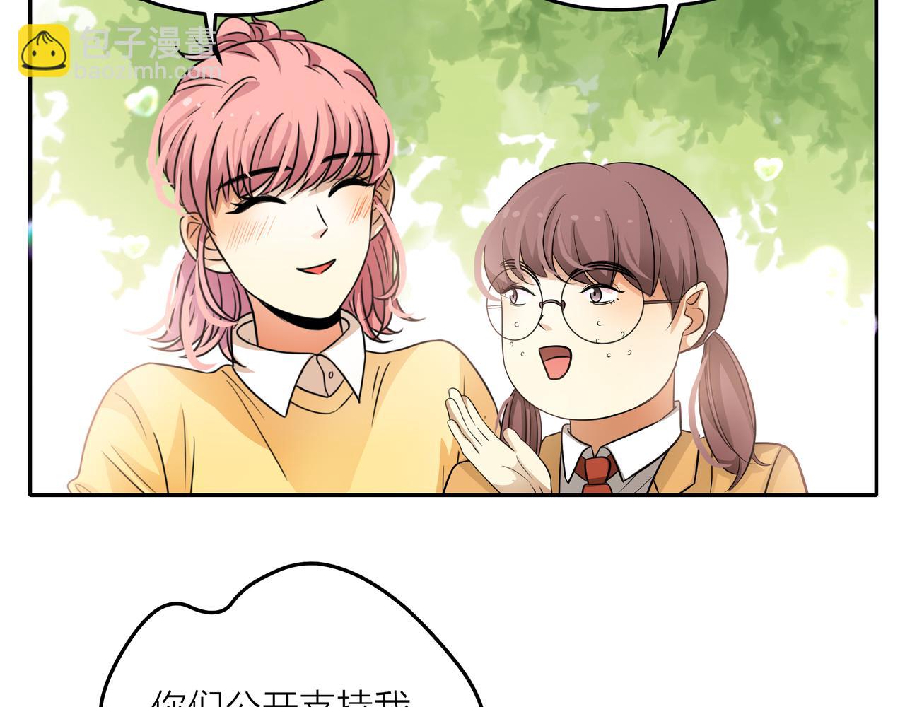 他從雨中來 - 第45話 性感大哥在線唱歌(1/3) - 3