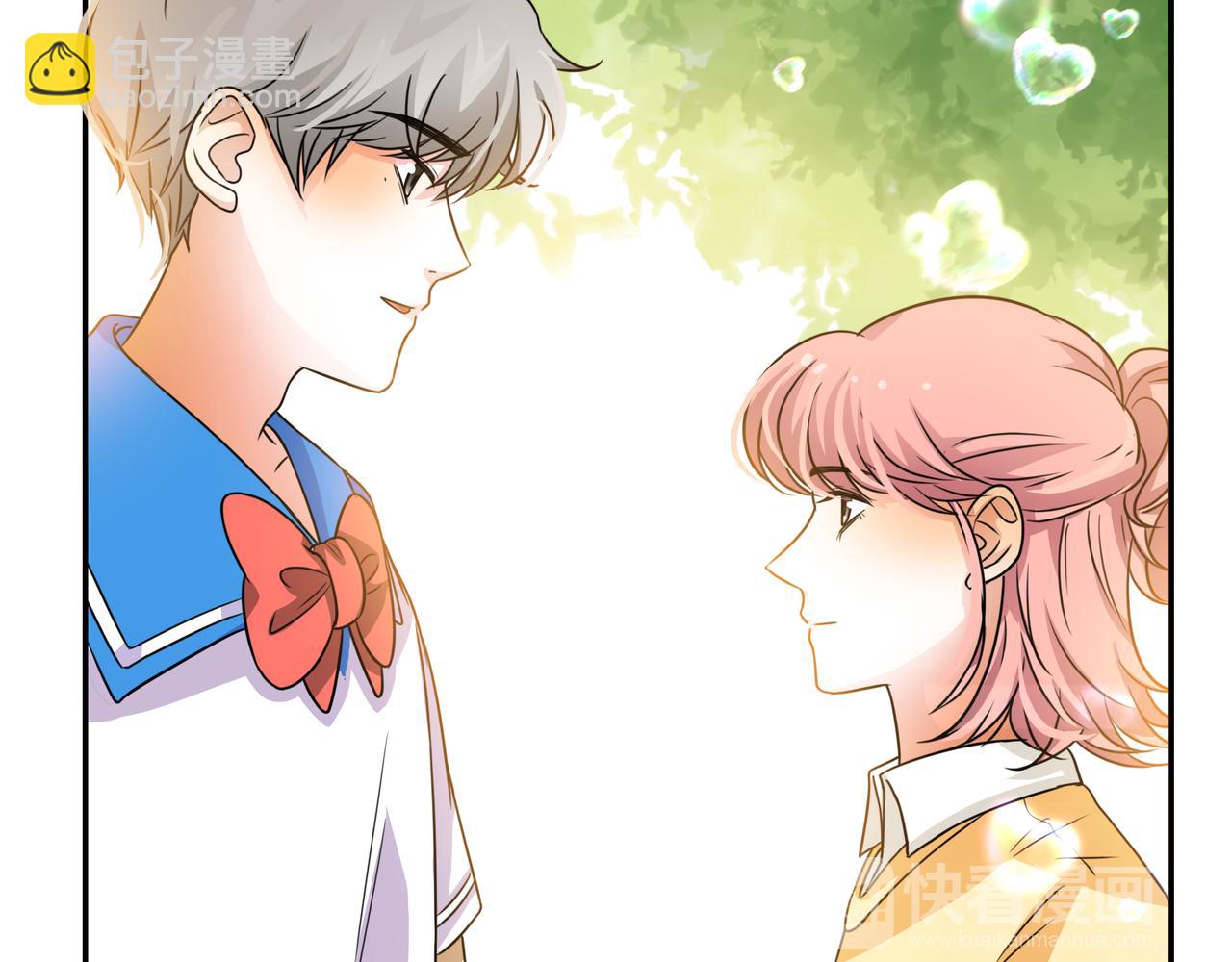 他從雨中來 - 第45話 性感大哥在線唱歌(1/3) - 1