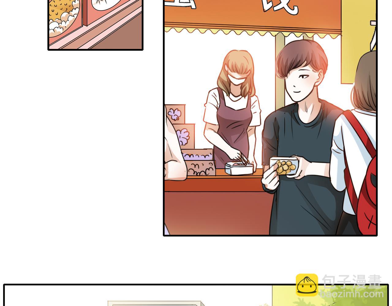 他從雨中來 - 第45話 性感大哥在線唱歌(1/3) - 5