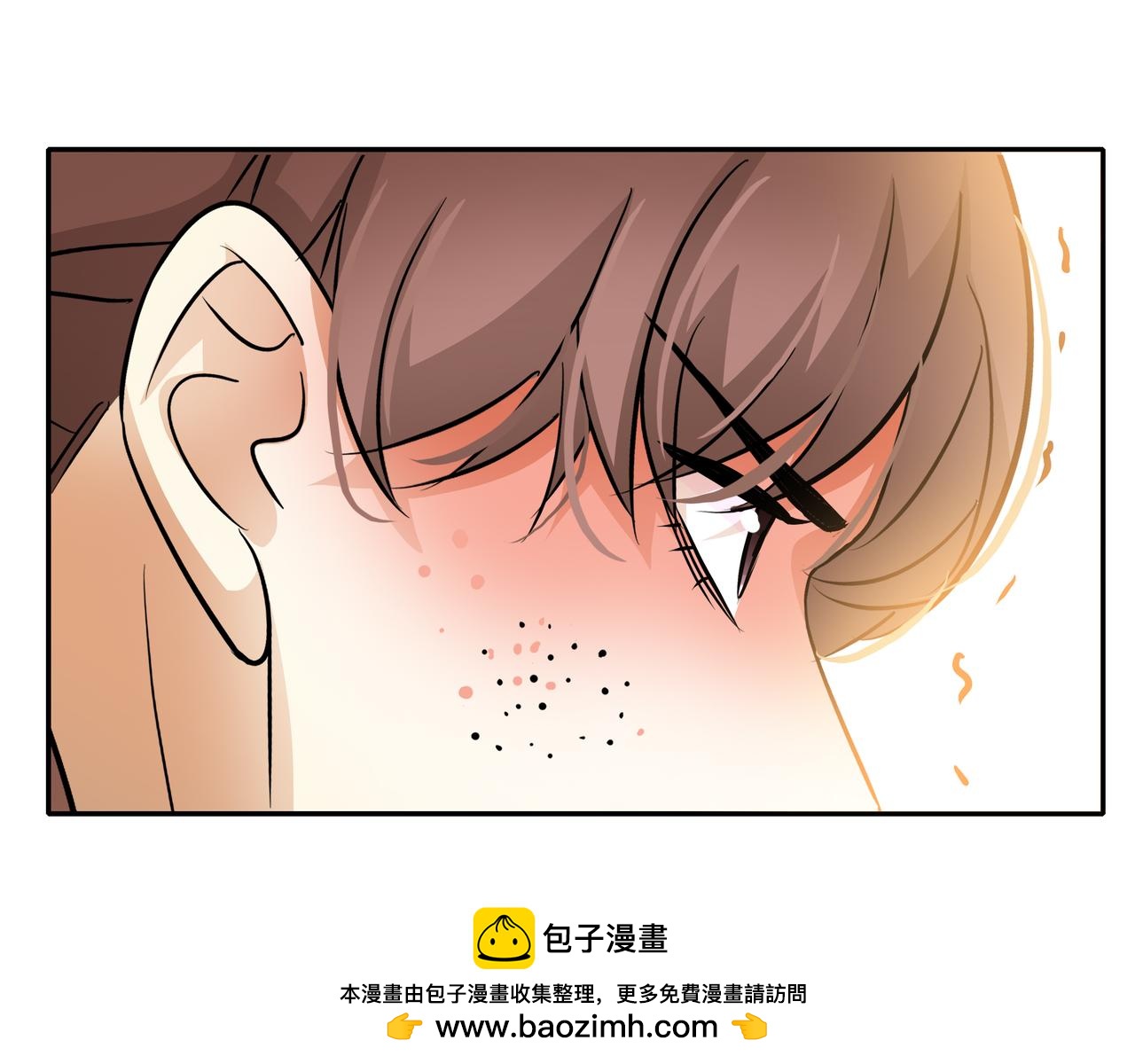 他從雨中來 - 第45話 性感大哥在線唱歌(1/3) - 2