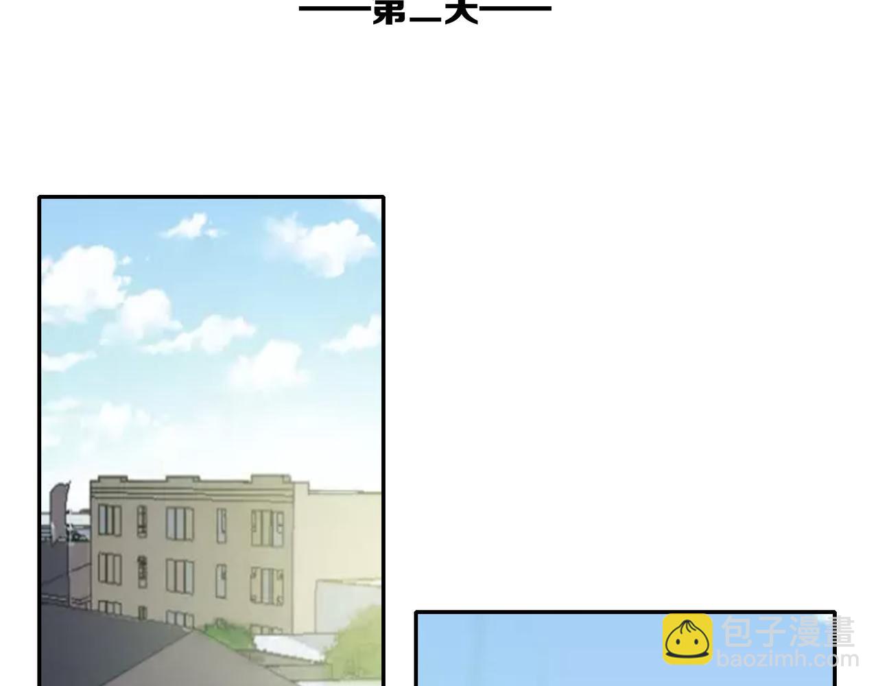 他從雨中來 - 第45話 性感大哥在線唱歌(2/3) - 6