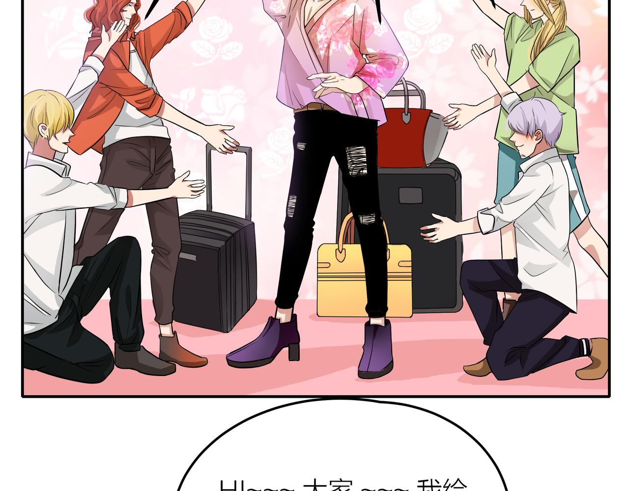 他從雨中來 - 第45話 性感大哥在線唱歌(2/3) - 5