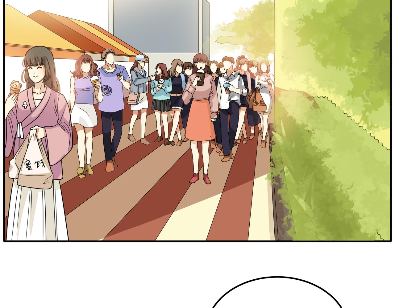 他從雨中來 - 第45話 性感大哥在線唱歌(1/3) - 6