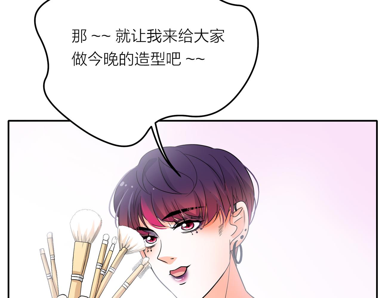 他從雨中來 - 第45話 性感大哥在線唱歌(2/3) - 6