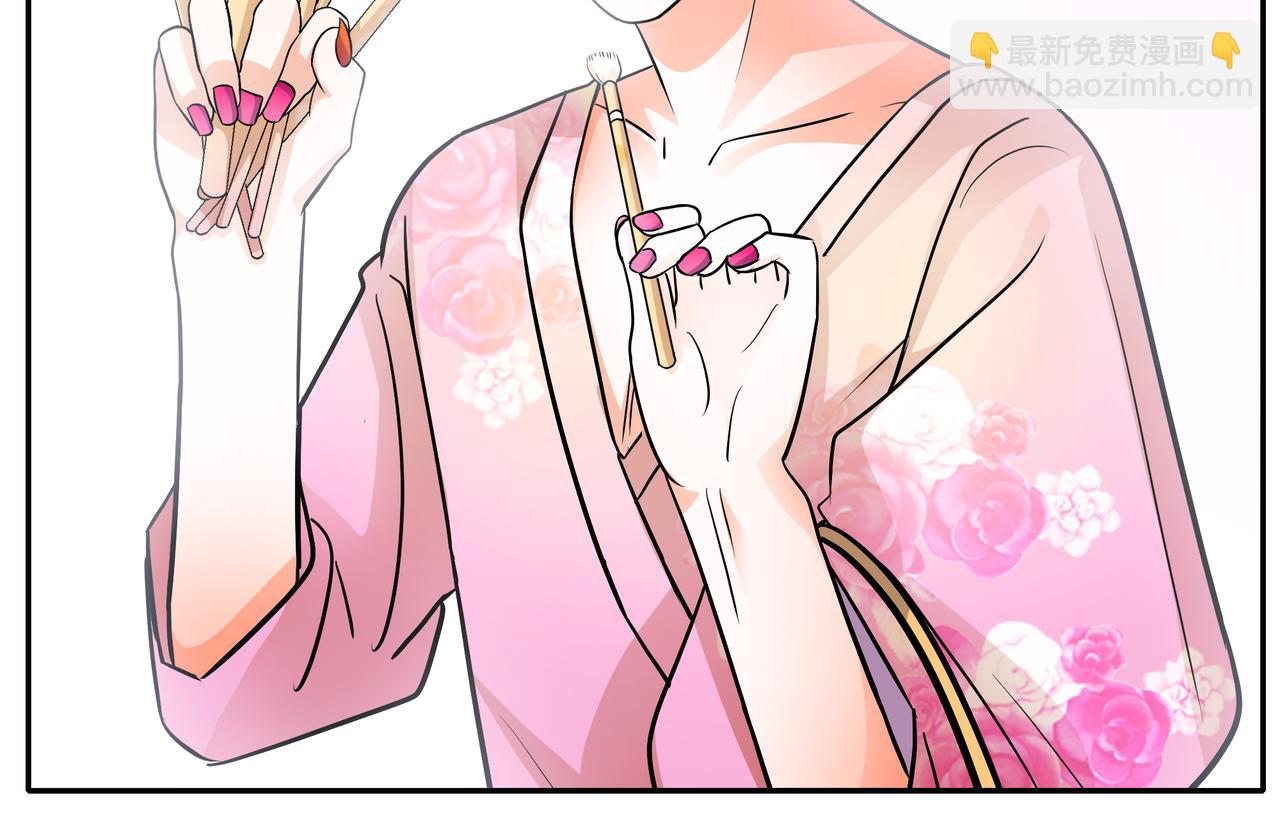 他從雨中來 - 第45話 性感大哥在線唱歌(2/3) - 7