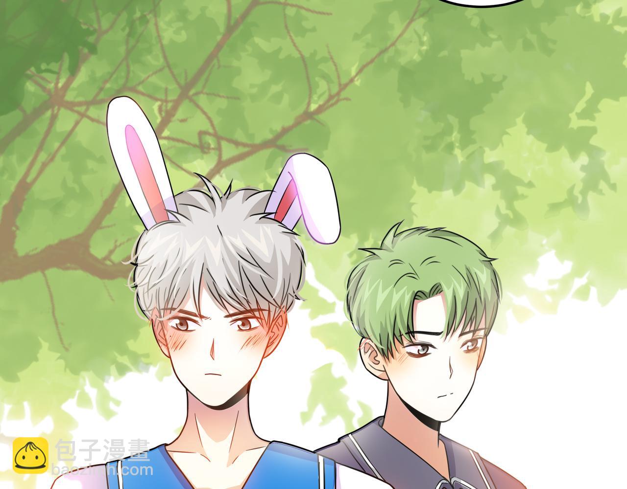 他從雨中來 - 第45話 性感大哥在線唱歌(1/3) - 1