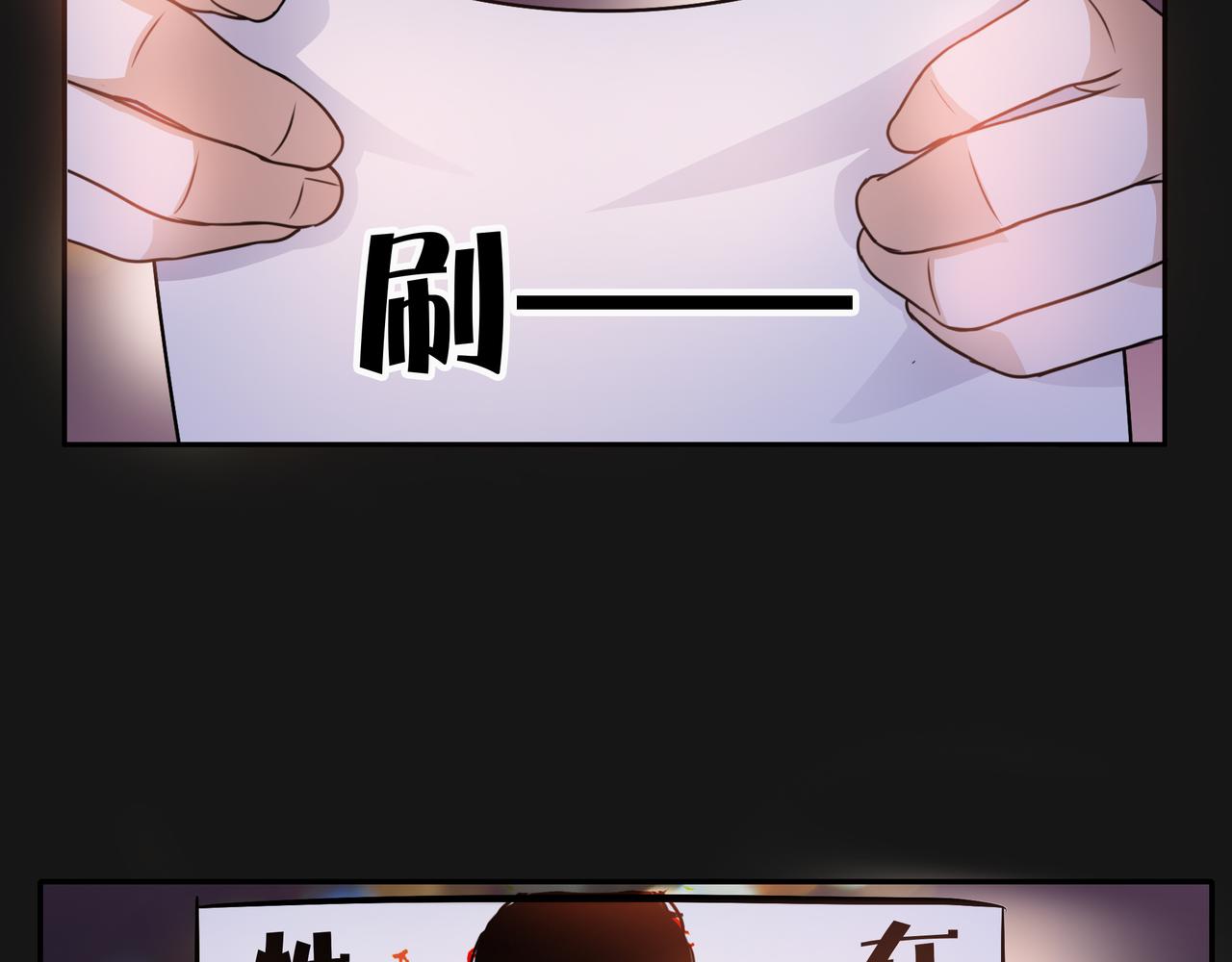 他從雨中來 - 第45話 性感大哥在線唱歌(2/3) - 2