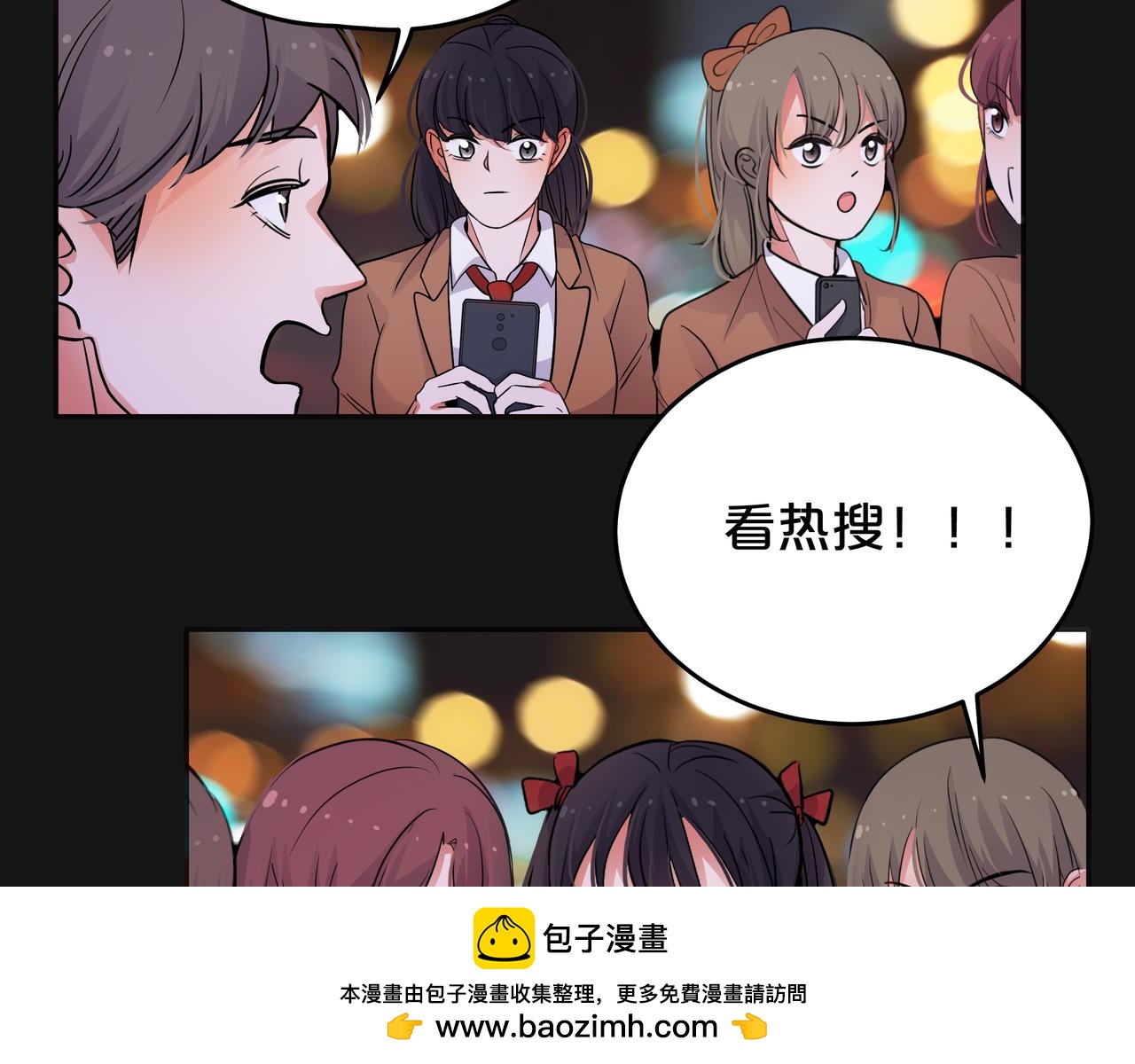 他從雨中來 - 第47話 我們的故事(2/3) - 6