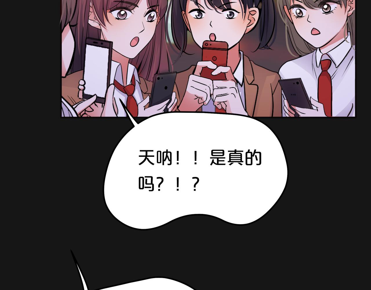 他從雨中來 - 第47話 我們的故事(3/3) - 2