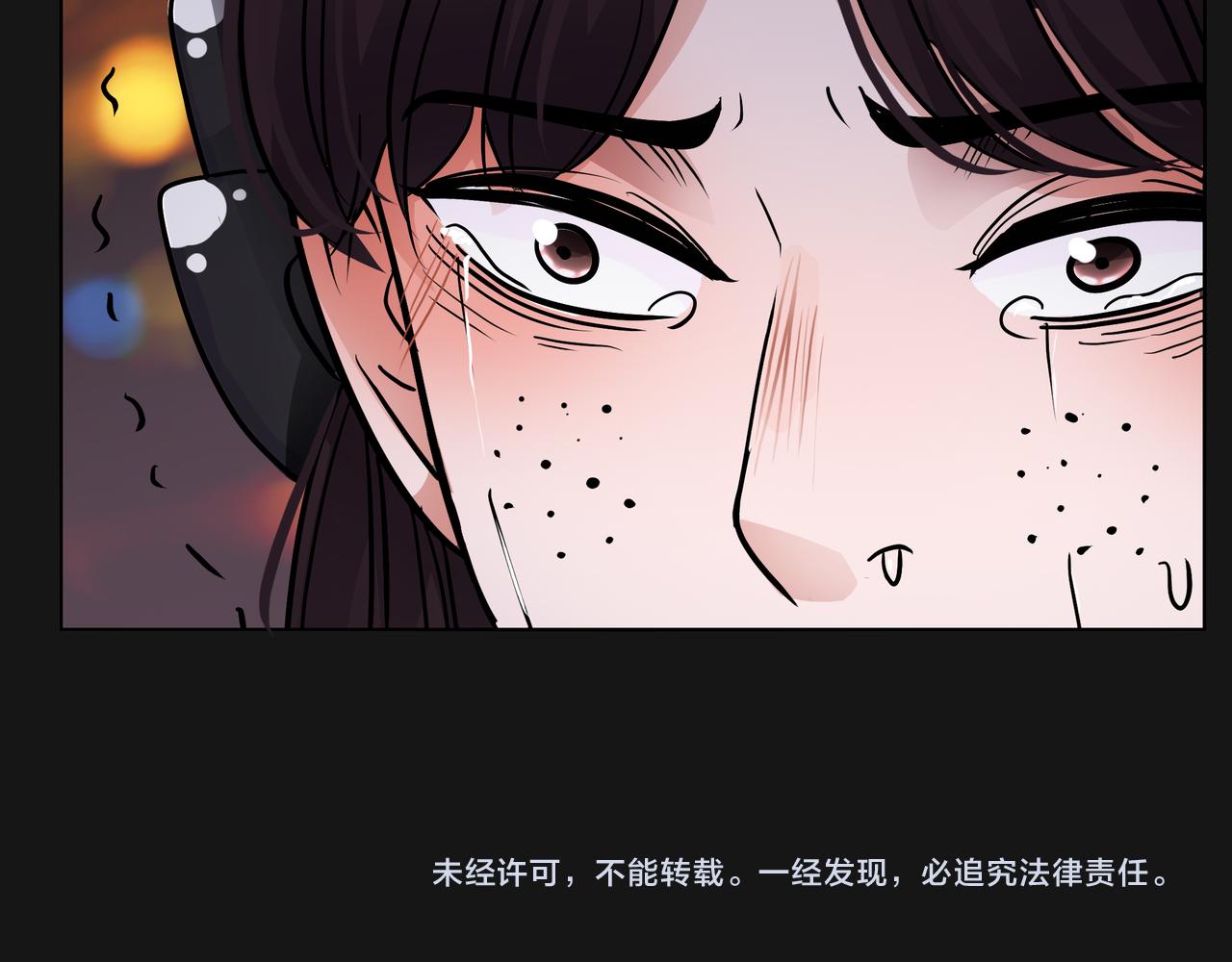 他從雨中來 - 第47話 我們的故事(3/3) - 2