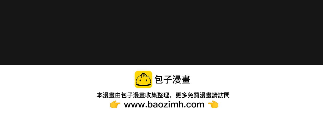 他從雨中來 - 第47話 我們的故事(3/3) - 3