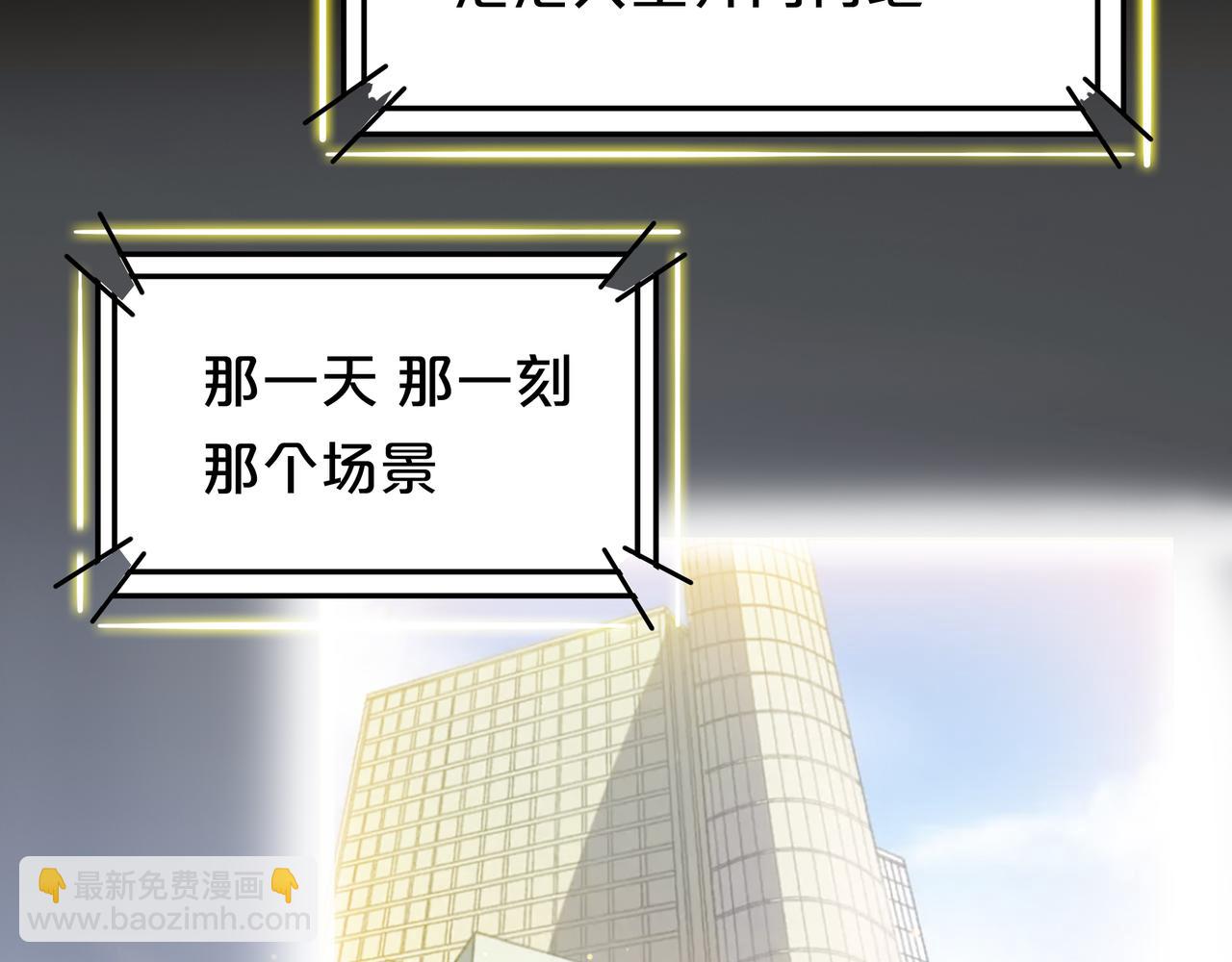 他從雨中來 - 第47話 我們的故事(1/3) - 4