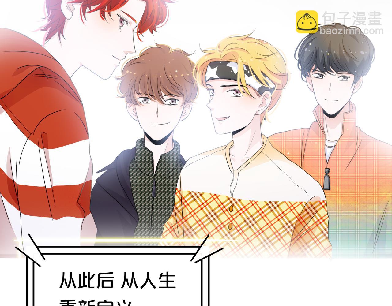 他從雨中來 - 第47話 我們的故事(1/3) - 6