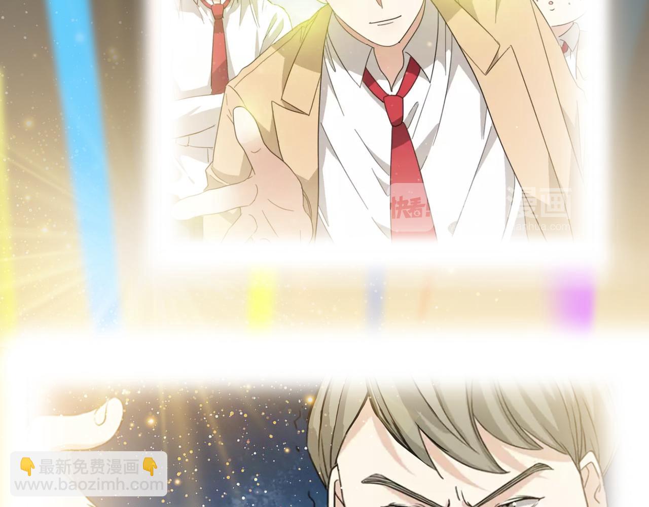 他從雨中來 - 第47話 我們的故事(1/3) - 6