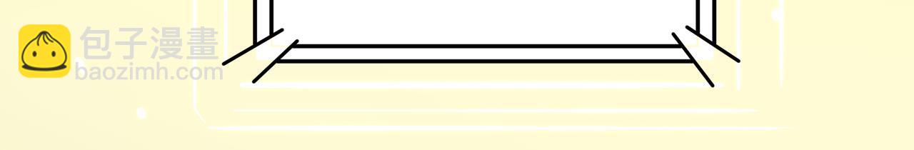 他從雨中來 - 第47話 我們的故事(1/3) - 8