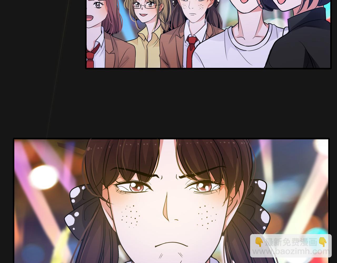 他從雨中來 - 第47話 我們的故事(1/3) - 6