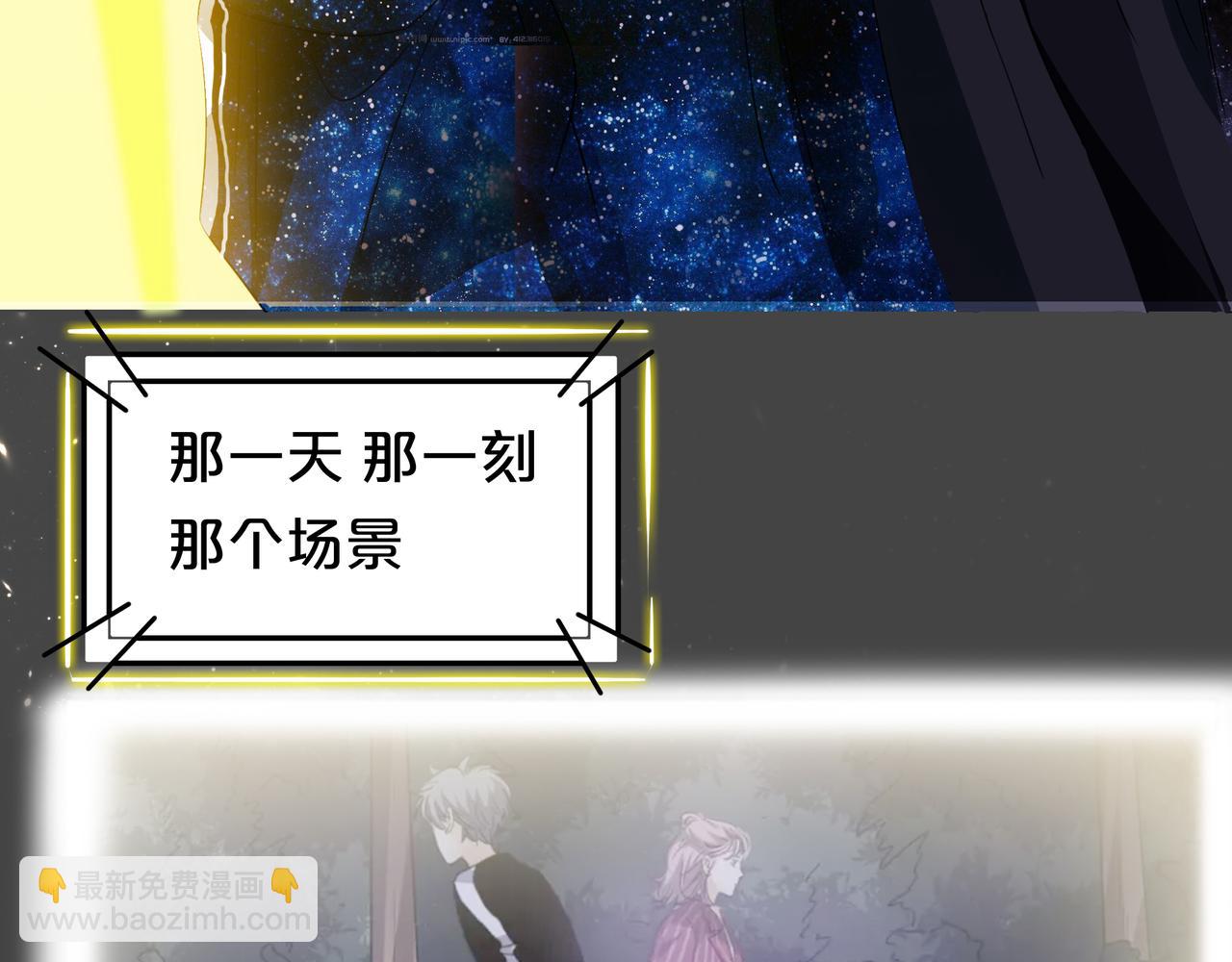 他從雨中來 - 第47話 我們的故事(1/3) - 4