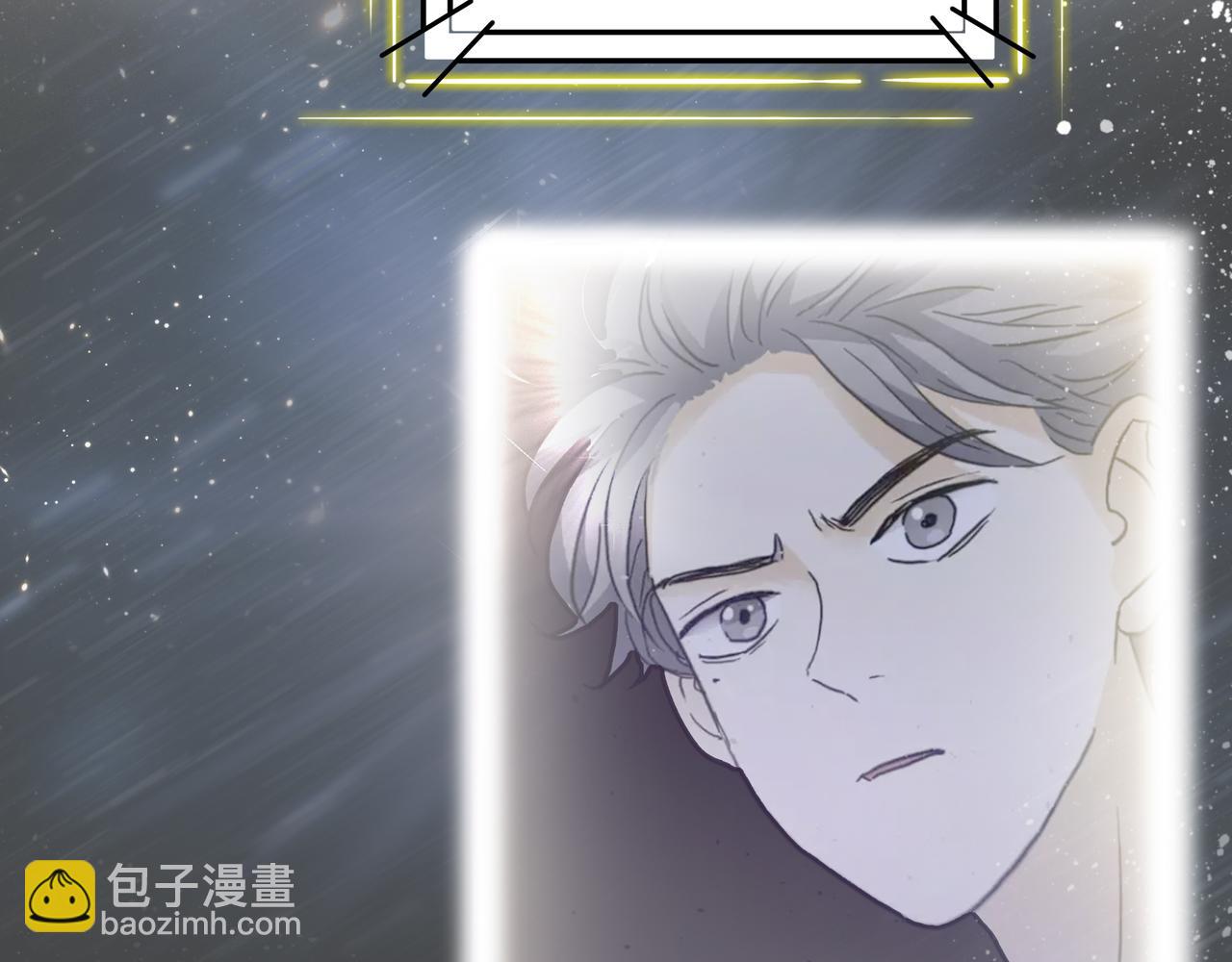 他從雨中來 - 第47話 我們的故事(1/3) - 7