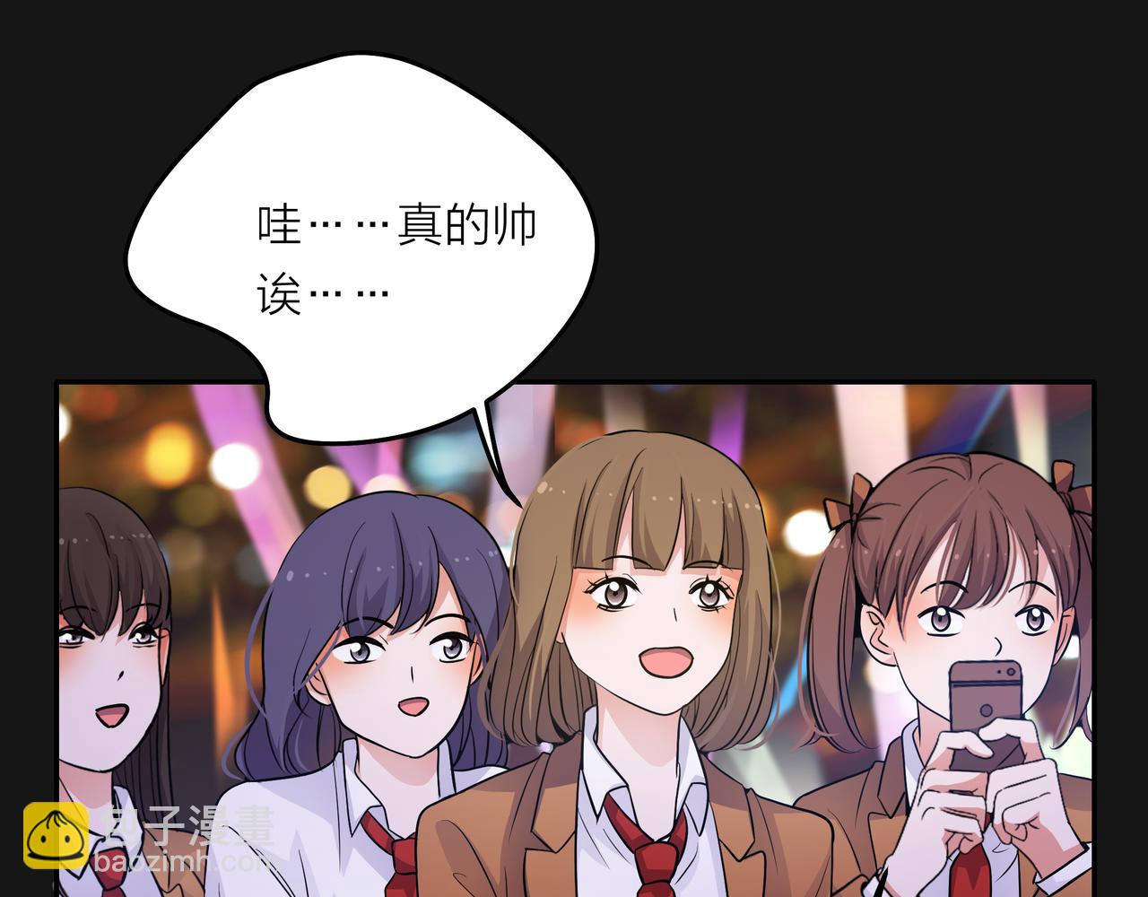 他從雨中來 - 第47話 我們的故事(1/3) - 5