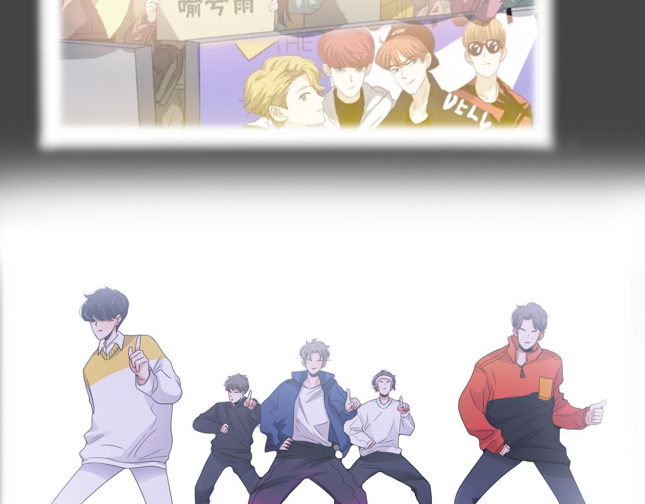 他從雨中來 - 第47話 我們的故事(2/3) - 1