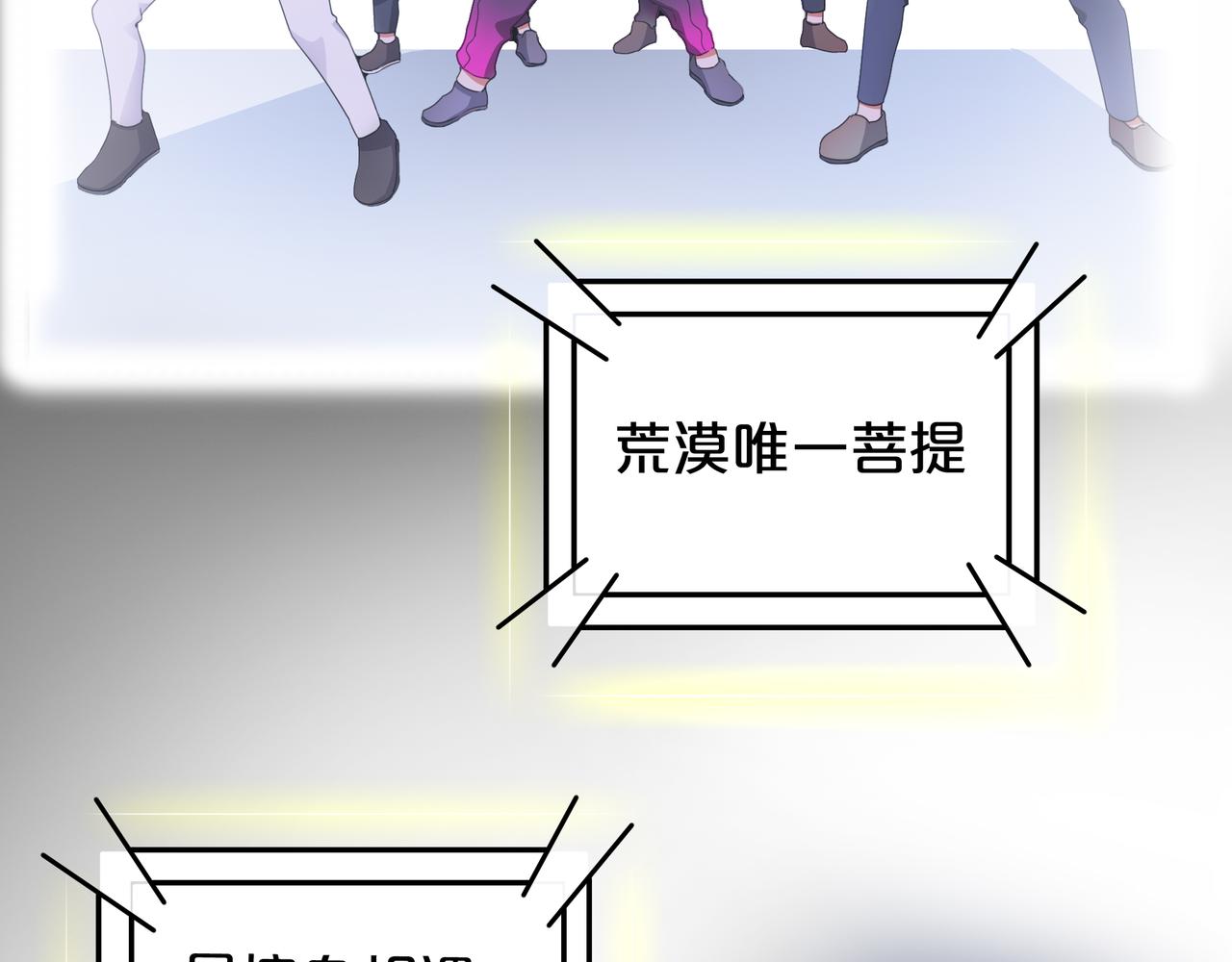 他從雨中來 - 第47話 我們的故事(2/3) - 2